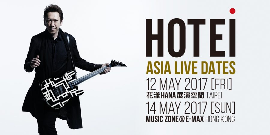 Hotei announces first Asia live dates, May 2017