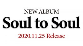 New collaboration album “Soul to Soul” coming out on November 25th, 2020