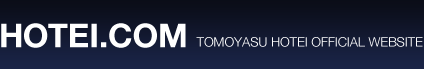HOTEI.COM