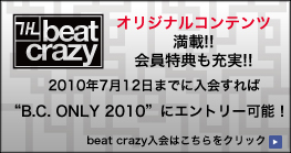 beat crazy