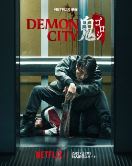 HOTEI Composes the Soundtrack for the Netflix Film “Demon City”